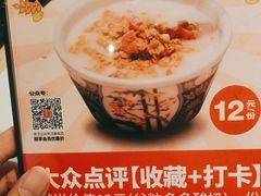 -五样儿西昌小签签烤串(建设路店)