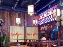 大堂-先启半步颠小酒馆(白麓里店)