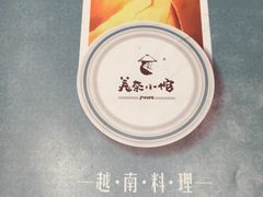 -美奈小馆·越南料理(中航城君尚购物中心店)