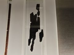 -银雀山汉墓竹简博物馆