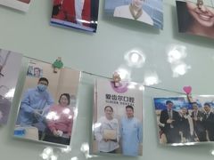 -爱齿尔口腔美学种植中心(永清院)
