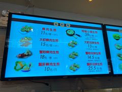 -大壶春生煎(四川中路店)