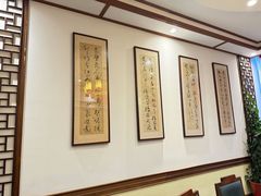 -苏浙徽·江南荟·本味融合菜(相城方圆里店)