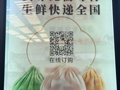 -勤德兴(湖滨路店)