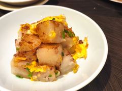 香煎萝卜糕-万丽轩·粤菜(王府井金茂万丽酒店)