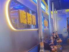 -喜井无限自助烤肉公司(石厦店)