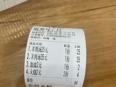 -褚氏岛城一汤(闽江路店)