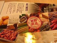-味千拉面(和平大道奥山世纪城店)