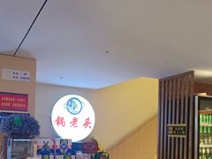 -锅老头铁锅炖•大锅蒸汽海鲜(韩乐坊店)