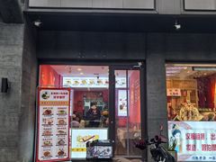 -大嘻咹biangbiang面(历史博物馆店)