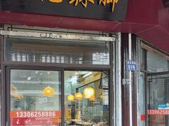 -黎里王记辣脚(黎里总店)
