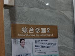 -上海仁爱医院口腔科 · 种植