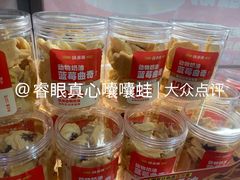-味多美蛋糕(潘家园店)