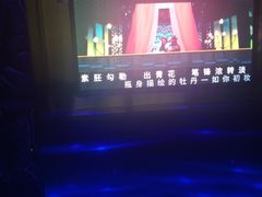 -欢乐迪KTV(南京夫子庙三山街店)