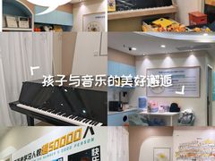 -Mr.先声音乐(罗湖店)