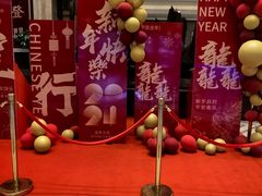 -盛宴标帜餐厅·亲子自助 (南昌喜来登酒店)