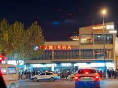 -武昌中华路码头(轮渡站)