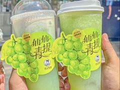 仙仙青提柠檬-沪上阿姨鲜果茶(凤台小市场店)