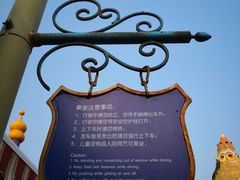 -大连发现王国度假酒店