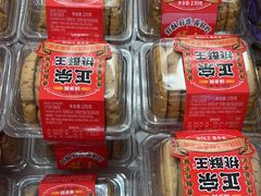 -味多美蛋糕(大兴店)