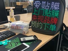 -爱贴膜 贴手机平板电脑膜