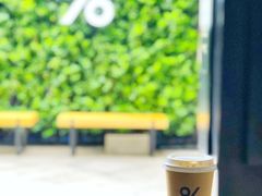 西班牙拿铁-% Arabica阿拉比卡咖啡(武康路店)