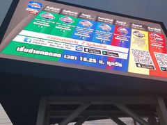 -芭提雅MAX泰拳馆