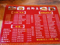 -张鲫鱼家常菜