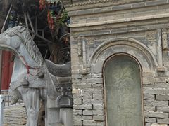 -宋太祖黄袍加身处文管所