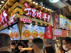 -周小亮丁家坡洋芋(全国总店)