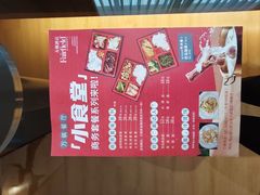 -上海浦东中心万枫酒店