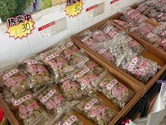 -苏州市吴中区光福窑上花果蜜饯厂