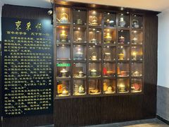 -东来顺饭庄(西直门店)