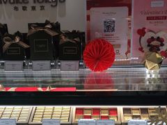 -布歌东京(德基BHG店)