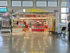 -银川河东国际机场