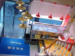 大堂-腔调面(斜土路店)