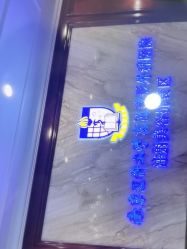 -南京医科大学友谊整形外科医院