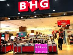 -BHG时尚百货(望京店)