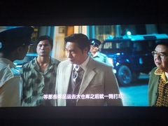 -百丽宫影城(CGS激光苏宁广场店)