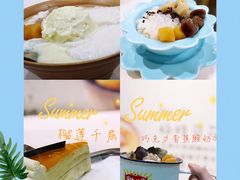 -糖潮糖水铺(省府店)