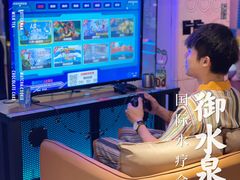 -御水泉·国际水疗会(广州长隆店)