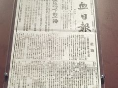 -八七会议会址纪念馆