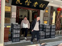 -民信老铺(华盖路店)