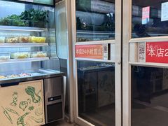 -杨国福麻辣烫(真光路店)