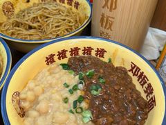 -二娃邓板凳面(解放碑店)