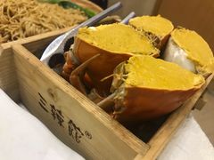 -三辣馆