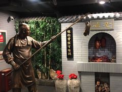 -北京全聚德(西客站店)