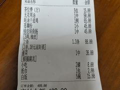 -腰记饭店(龙源路店)