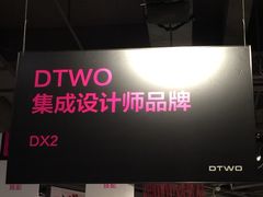 -沈阳HAI乐园