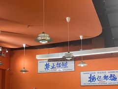 -菌小白火锅(时尚天河店)